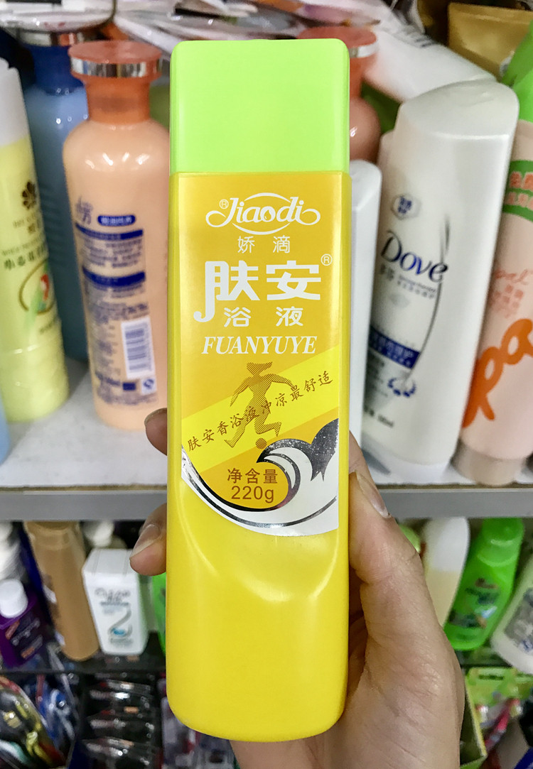 浪奇肤安沐浴露娇滴止痒型浴液220g护肤足球肤安广州正品1支包邮