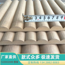 Wave board decorative board corrugated board semi-cylindrical background wall m shape pvc density ceiling concave-convex groove relief stereotype