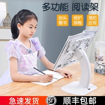 Reading stand to protect the cervical children from the cervical spine Elementary school students on the desktop table use a book fixer multifunctional reading frame to evaluate books on the bracket bed with books