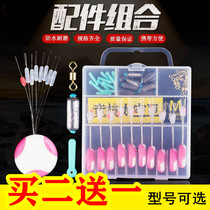 Transparent silicone space bean 8 horoscopes ring drift seat fast lead pendant set Fishing line accessories Fishing gear locking bean