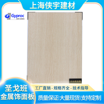 Saint-Gobain Habit metal veneer