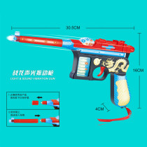 Electric vibration music gun Childrens toys Baby boy gift performance props eight-way pistol telescopic vibration