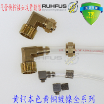Copper nickel-plated quick-twist female right-angle male thread insert 46 8 10 12 16-01020304 gas-water pipe joint