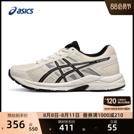 Asics, breathable shock-absorbing sports shoes