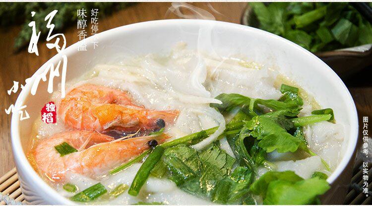 包邮 福州锅边糊 福建特产 独稻方便锅边 速食鼎边糊 12桶/箱