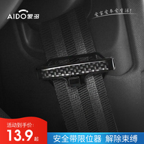 Seat Belt retainer Limiter Elastic adjuster Extension Car car rear truck clip Extension Non-slip