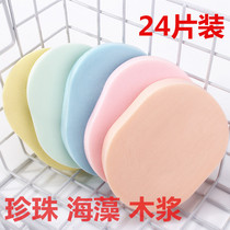 Face wash Face wash face wash Pearl seaweed Delicate clean Beauty salon care special face wash sponge Face wash