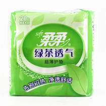 Counter Soft fragrance clean ultra-thin odor removal pad 20 pieces Green tea flavor type 15 packs