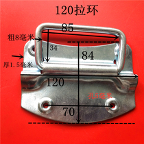 Pull ring handle extra large iron handle galvanized industrial handle large box ring handle aviation handle bag handle 120
