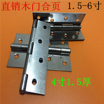 Ordinary Wood hinge thick iron welding hinge 4 inch wooden box wooden door flat opening hinge 1 5-6 inch door hinge