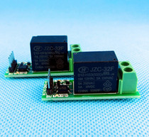 Relay module optocoupler isolation high and low level trigger automatic identification trigger bipolar trigger 12V