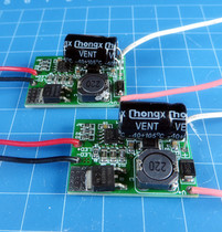 High efficiency boost LED power supply car LED power supply solar light drive power supply 30W dimmable type