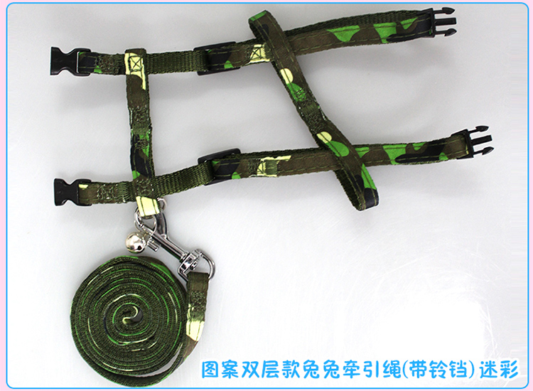 兔子链子牵引绳兔兔遛溜兔绳牵引带溜兔绳兔子用品牵兔绳批发