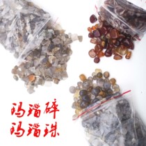Polishing consumables agate crushed particle stone abrasive beads vibration polishing machine abrasive gold silver copper jade grinding and polishing
