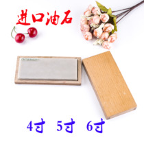4 inch 5 inch 6 inch in mouth oil stone grinding polished stone steel needle Sharpening Shovel Knife Mill Engraving Grinding Knife Stone Beating Gold Tool