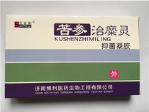 Sanheyi Sophora Mi Ling Gel Gynecological antibacterial suppository 5 branches Baofu Kang Gynecological gel Vaginal discharge odor itchy