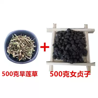 Wild Dry Lotus grass in Qinling, Shaanxi with Privet black hair and ink dry lotus 500 grams of privet