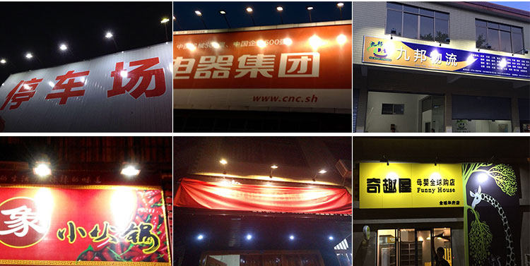 户外门头招牌灯50w100w广告牌射灯防水景观灯灯杆投光灯招牌支架