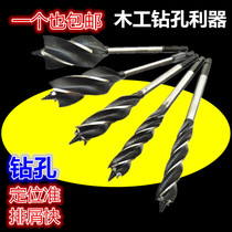 High speed steel twist extension drill Woodworking drill Electric wrench special hole opener Extension rod woodworking drill