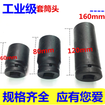 120mm air gun socket 19mm interface extended pneumatic socket head Labor-saving wrench Pneumatic hex socket head