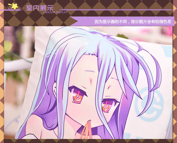 绝对萌域 游戏人生白周边二次元萝莉枕头美女动漫抱枕长靠枕靠垫