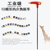 Extra-long t-type Allen wrench single with handle six-sided screwdriver Six-sided wrench Metric flat head lengthened 6-angle