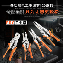 Flying deer wire stripper industrial grade electrical crimping pliers dial pliers wire scissors stainless steel cable cutter