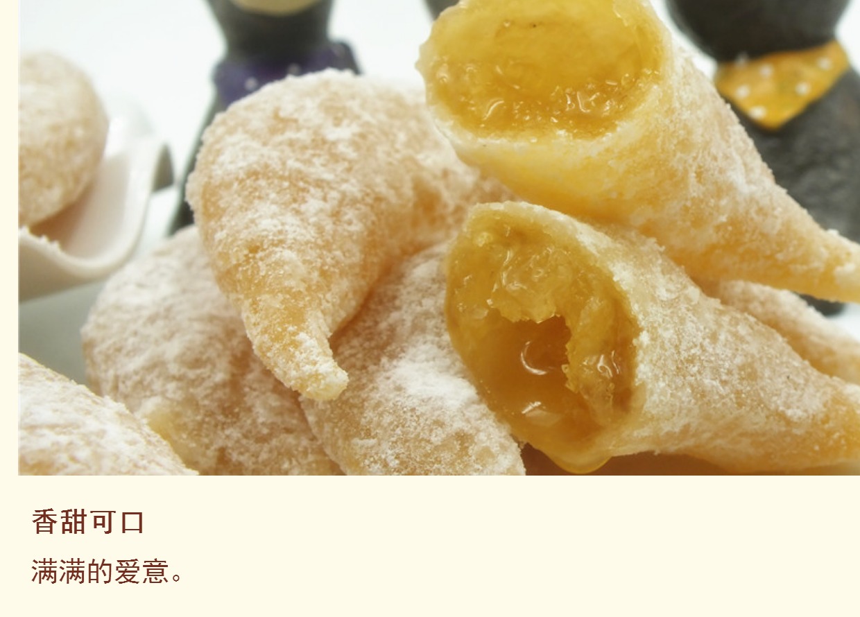 蜜糖角羊角蜜梅豆角河南特产厂家特价散装传统糕点310g点心包邮_7折