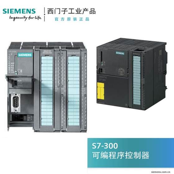 S7-300CP IM 통신 모듈 1P 6ES73683BC510AA0 6ES7 368-3BC51-0AA0 S7-300CP IM 통신 모듈 1P 6ES73683BC510AA0 6ES7 368-3BC51-0AA0