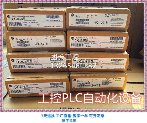 새로운 AB 1746-NO8I PLC 산업 제어 입력 및 출력 모듈 스팟 가격 문의 새로운 AB 1746-NO8I PLC 산업 제어 입력 및 출력 모듈 스팟 가격 문의