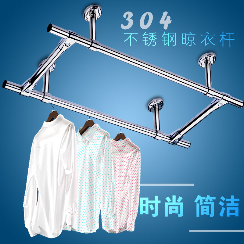 Clotheshorse Bracket Balcony Clotheshorse Fixed Buckle Cool Hanger Hanger Hung Single Double-Top-Mounted Stainless Steel Thickened