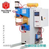 (Customizable) Intermediate frequency spot welding machine DTM100 galvanized sheet box stainless steel plate reel spot welding machine