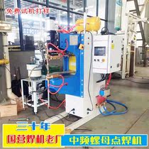 New Pneumatic Intermediate Frequency Spot Welding Machine DTM100160200KVA Intermediate Frequency Inverter Direct Spot Welding Machine
