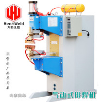 Metal mesh spot welding machine DN series stainless steel galvanized wire basket row welding machine