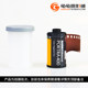 Kodak Portra400 Turret 135 Professional Color Negative Film 야외 사진 품질 Kodak Portra400 Turret 135 Professional Color Negative Film 야외 사진 품질