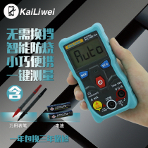 Intelligent anti-burn high-precision full-automatic without shifting pocket multimeter household digital capacitor small universal meter