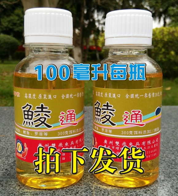 Black hole wild fishing dace essence carp winter fishing thick star small medicine tai dace bait dace pater ater Black hole wild fishing dace essence carp winter fishing thick star small medicine tai dace bait dace pater ater