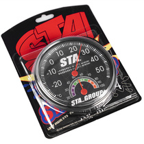 STA 2019 Lifestyle Accessories Thermo Hygrometer