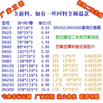 PTFE gasket PTFE flange gasket Teflon gasket F4 gasket Plastic king gasket ptfe gasket