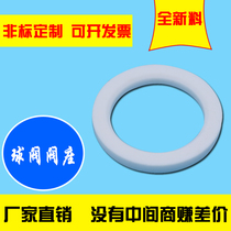 Lightning delivery sufficient supply of tetrafluoroethylene (Teflon)mechanical seals DN200 ball valve seat