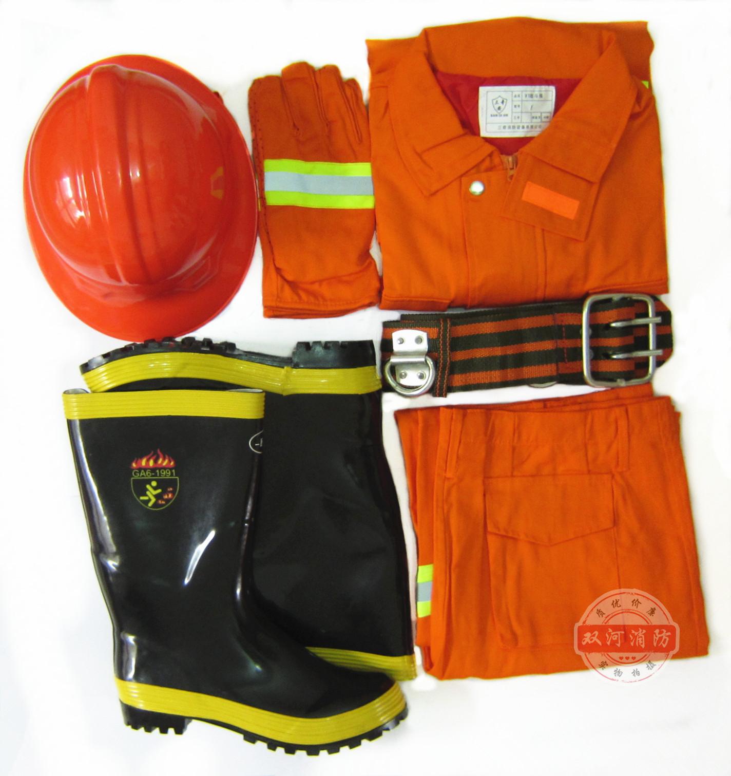 97式消防战斗服 消防员服装 消防服套装 橘红色