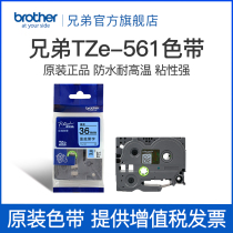 Brother Official Flagship Store Label Machine Tape TZe-561 (Black on Blue) Width 36mm