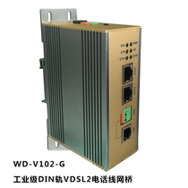 WD-V102-G Industrial DIN rail long-distance transmission VDSL2 telephone line bridge has good stability