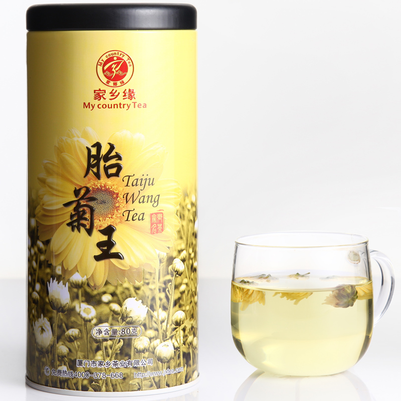 菊花茶 胎菊 桐乡杭白菊 胎菊王 菊花 花草茶花茶80g 家乡缘产品展示图2