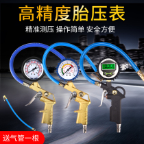 Tire pressure gauge barometer high precision with inflatable car tire pressure monitor car digital tire pressure gauge air gun