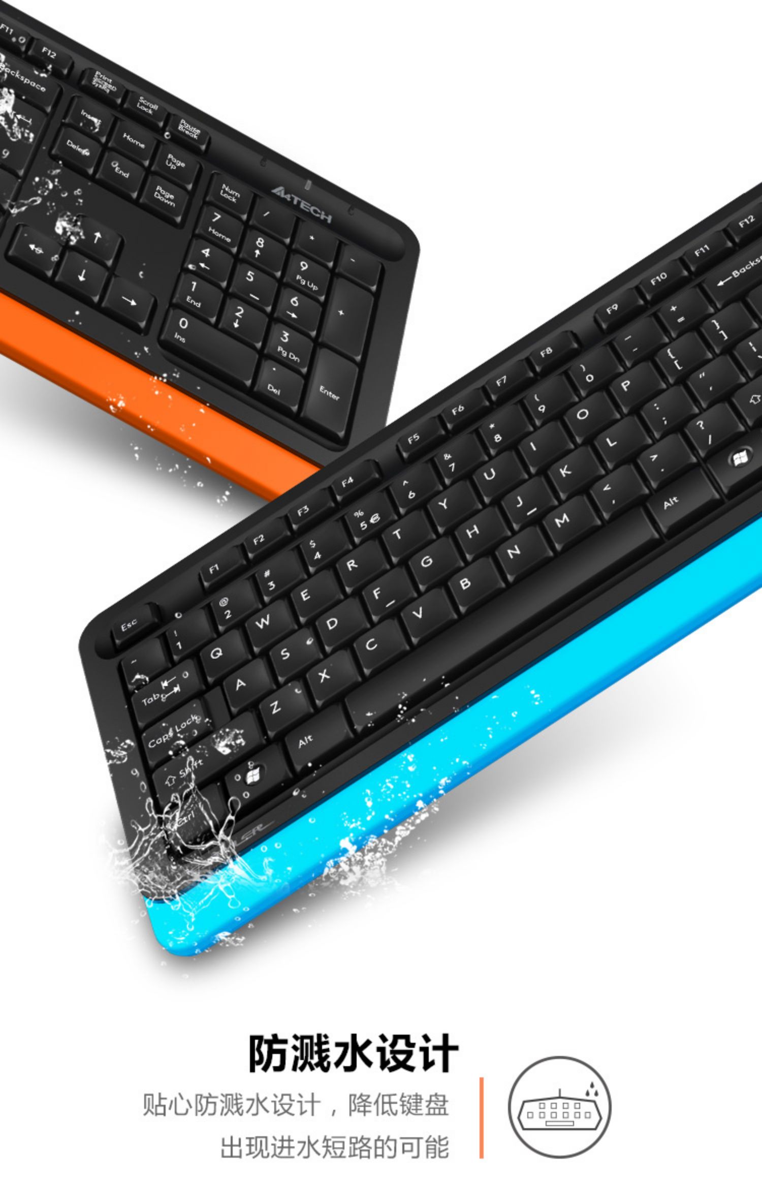 双飞燕fg1010无线鼠标键盘套装键鼠笔记本台式电脑办公家用纤薄