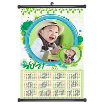 Single calendar custom photo calendar hanging scroll Cow 2021 calendar wholesale kindergarten corporate advertising calendar poster