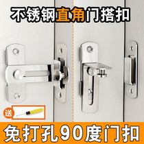 90 degree door buckle Canggu door lock Right angle lock Sliding door lock latch Door buckle Shift door lock buckle buckle bolt