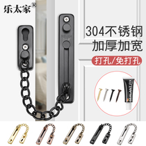 304 Anti-theft chain Door chain Household door bolt Door buckle Anti-theft lock Anti-theft buckle Safety chain lock door latch free drilling