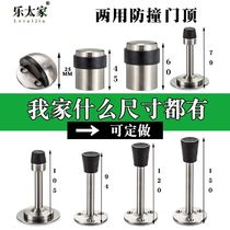 Le Taijia free hole door suction door block anti-collision door top stainless steel to touch the glass door bumper Rubber limiter door block